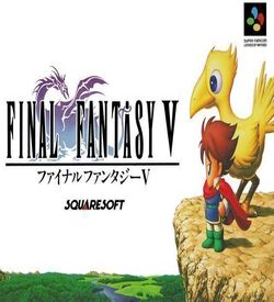 Final Fantasy 5 [J] (Not Translated) ROM